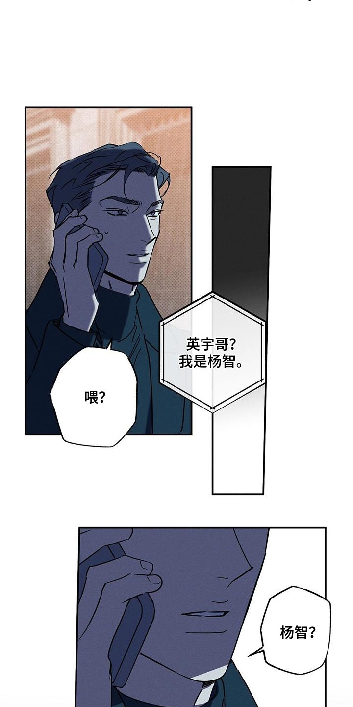 第76话10