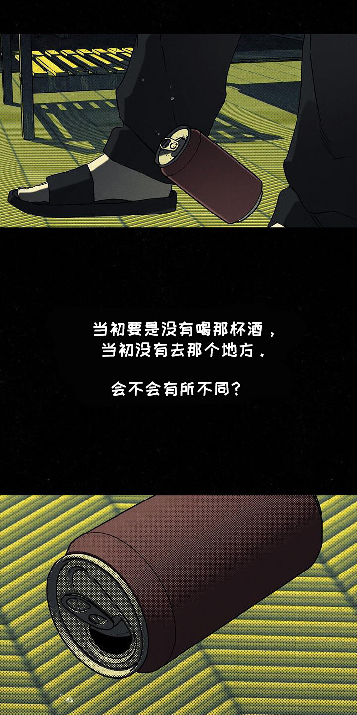 第105话3