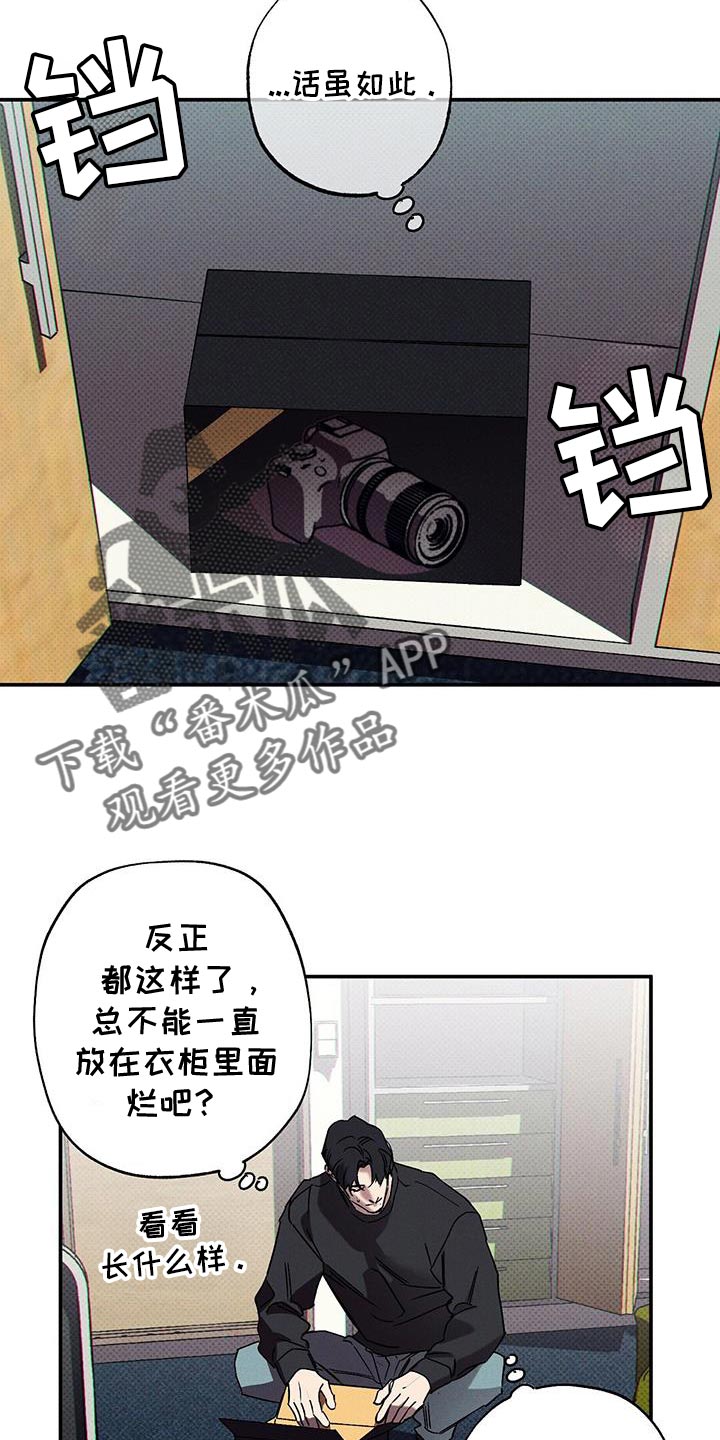 第81话3