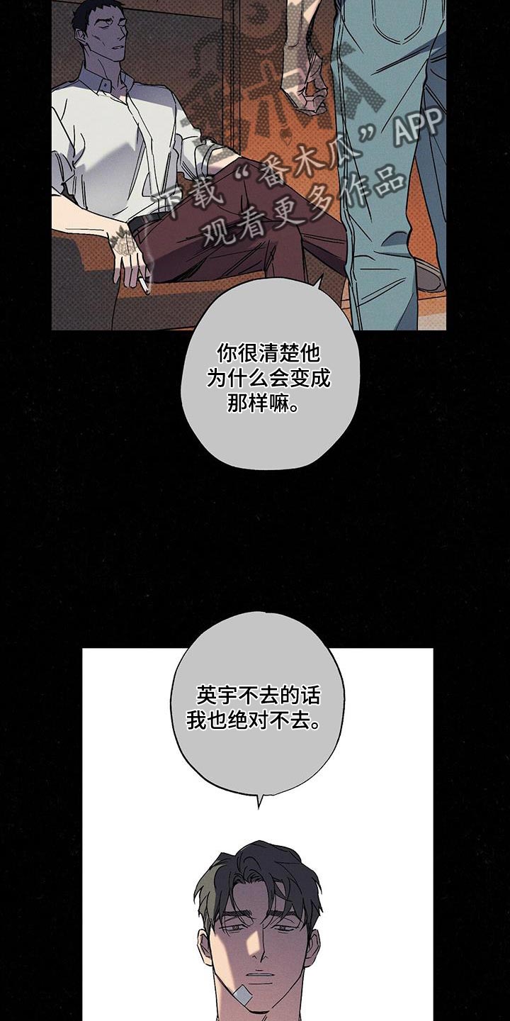 第91话20