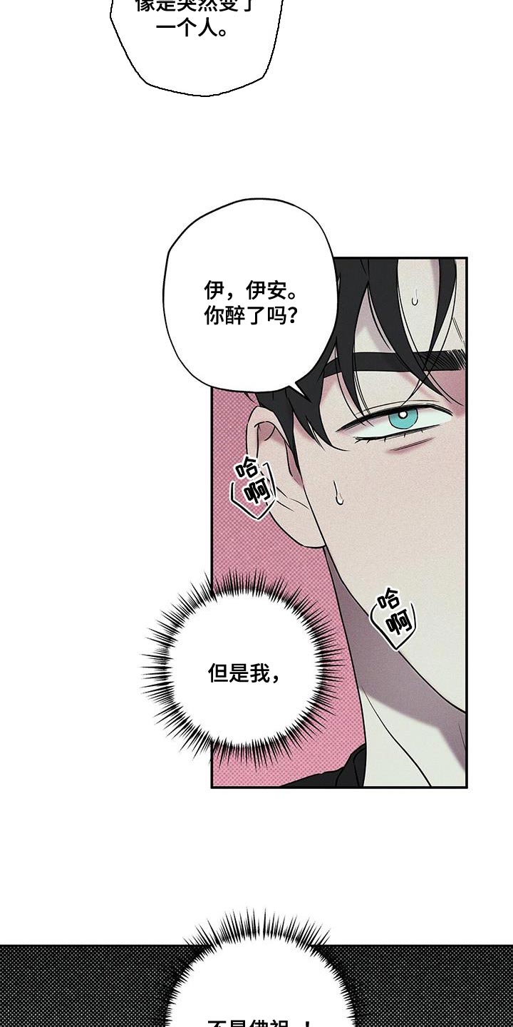 第39话8