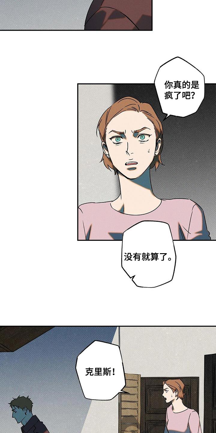 第59话13