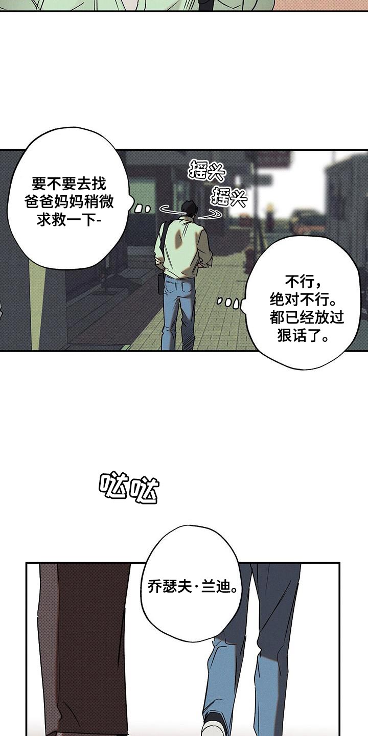 第59话18