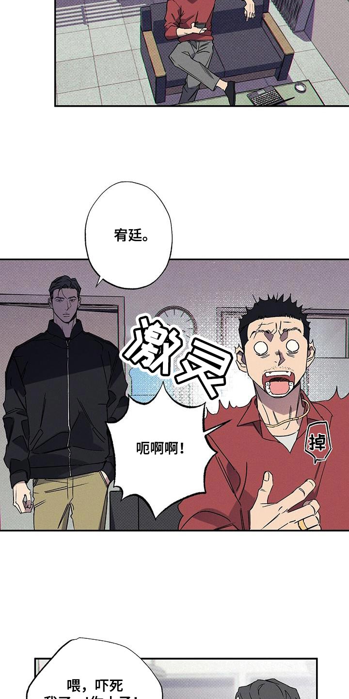 第88话2