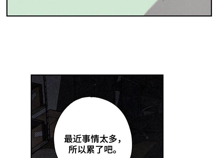 第90话9