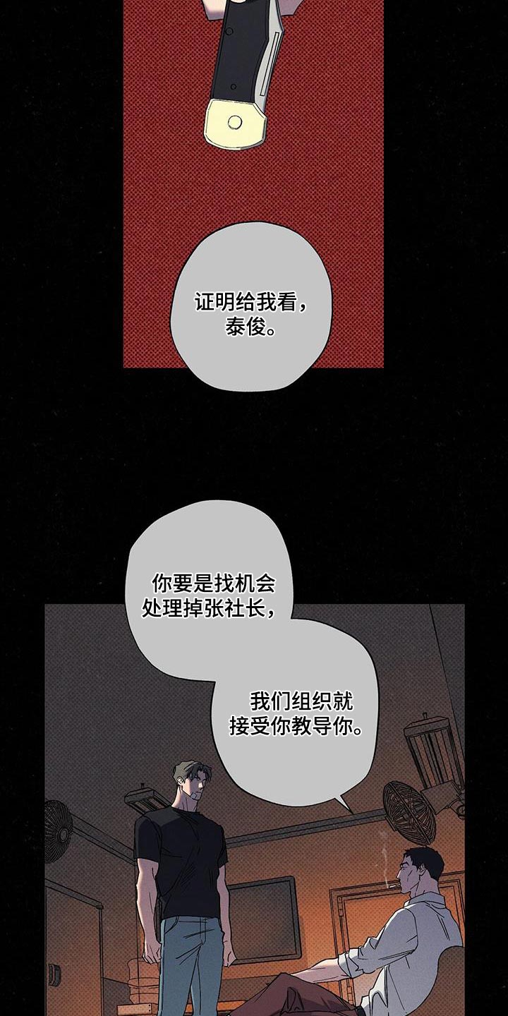 第91话17