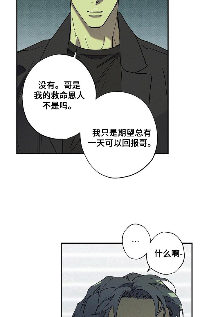 第91话10