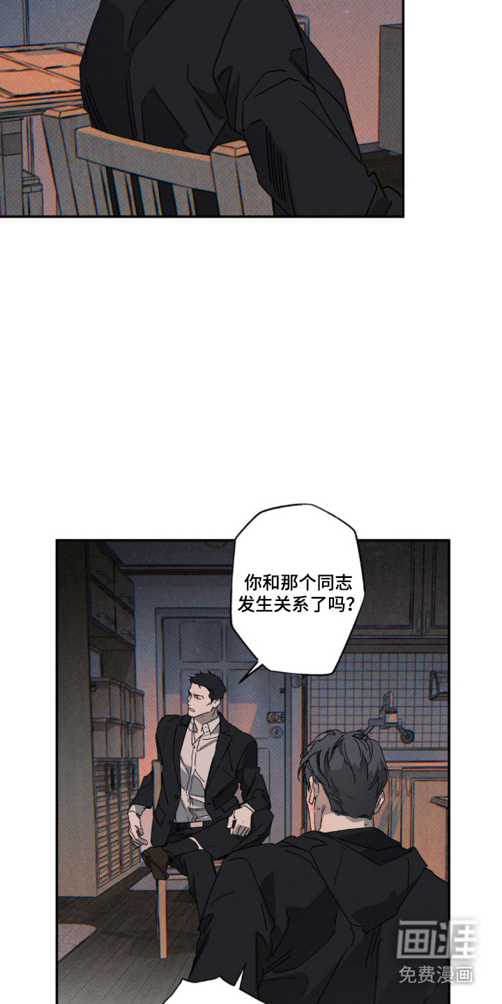 第153话3