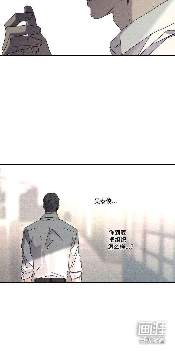 第159话13