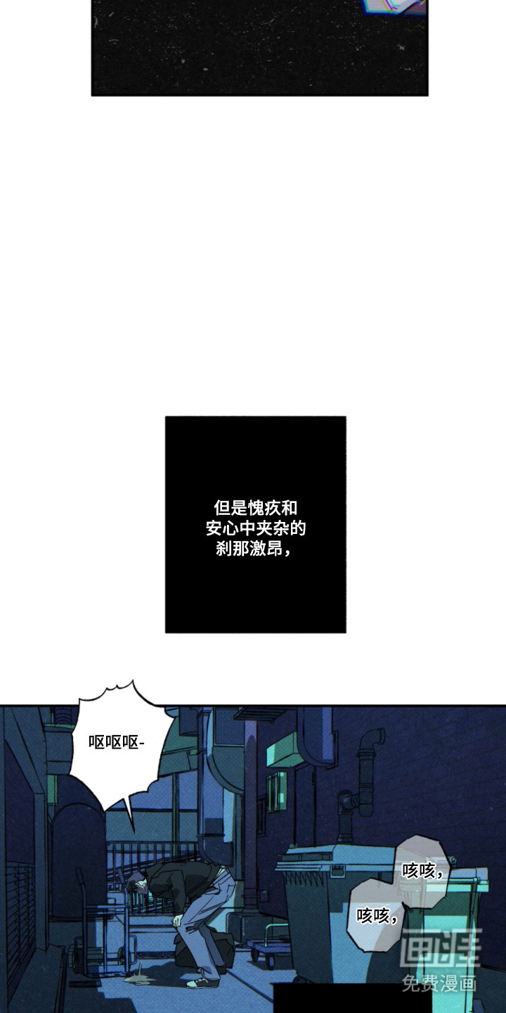 第156话24