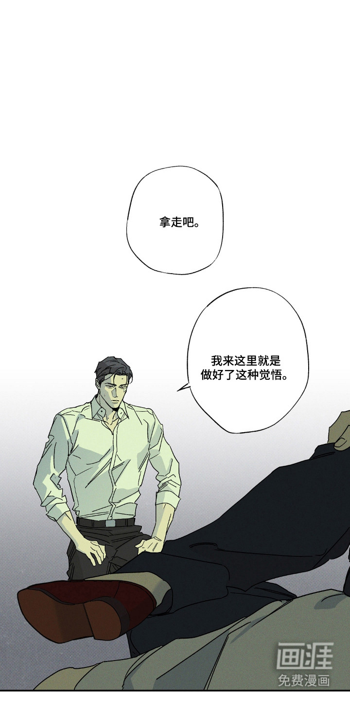 第158话17