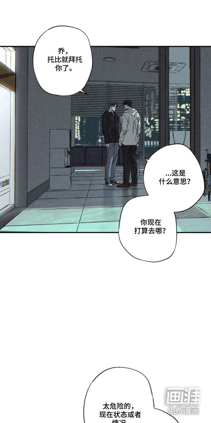 第155话9