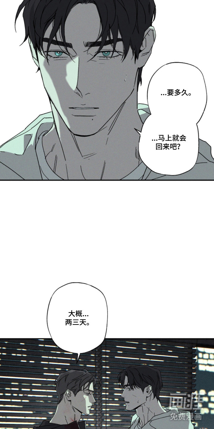 第155话13