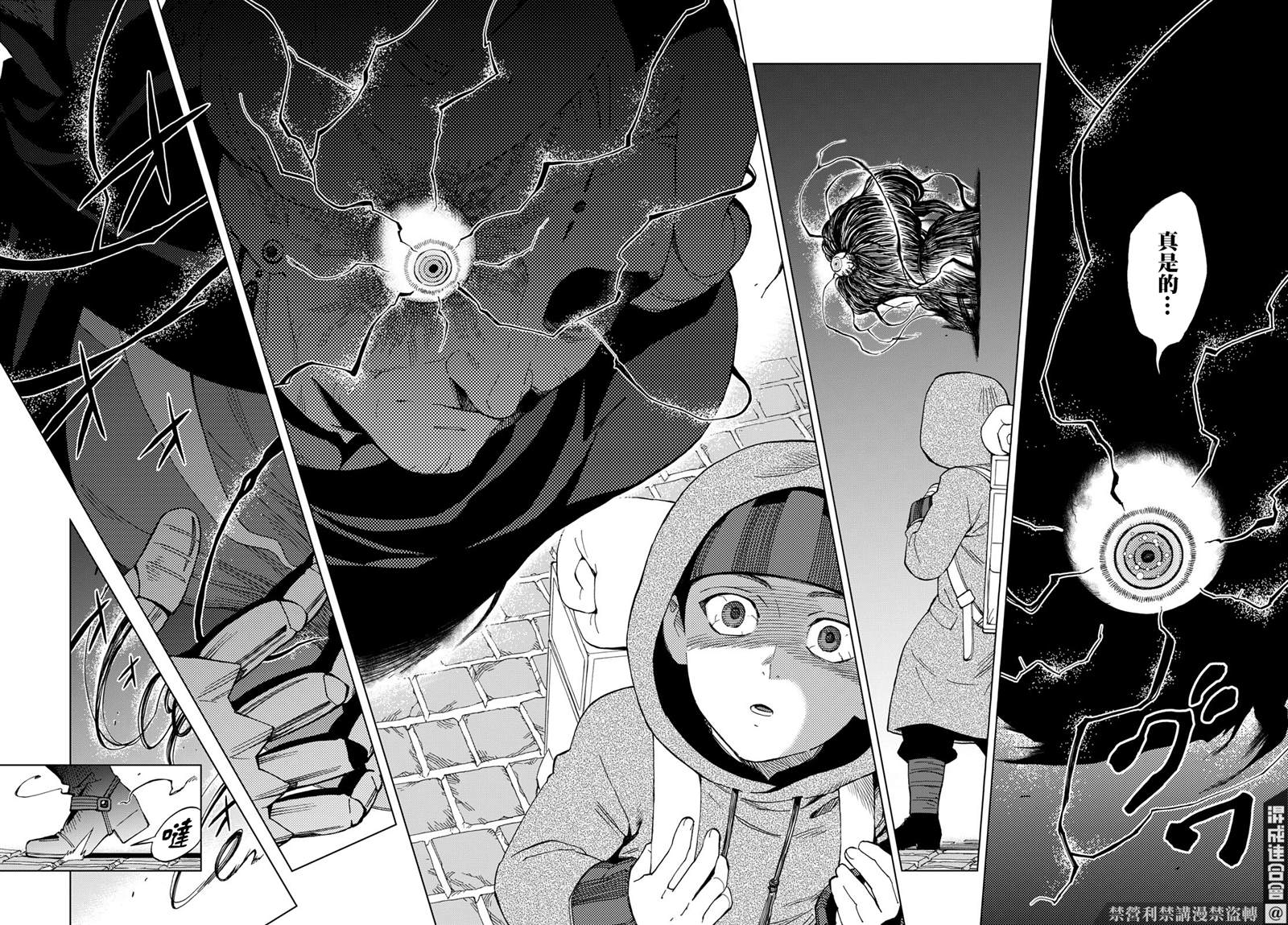 第37话7