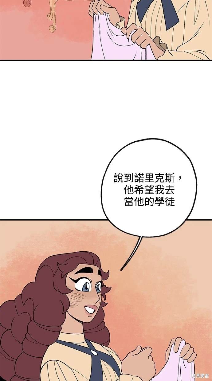 第18话21