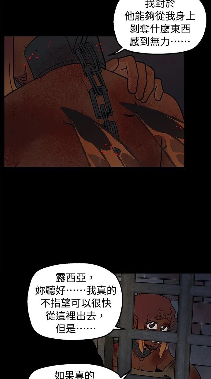 第59话15