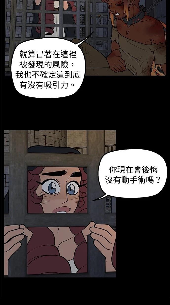 第59话13