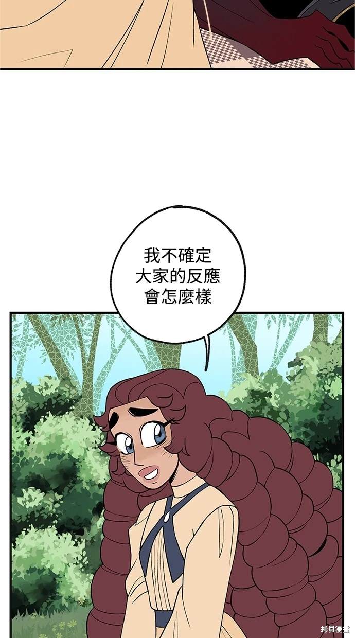 第14话23