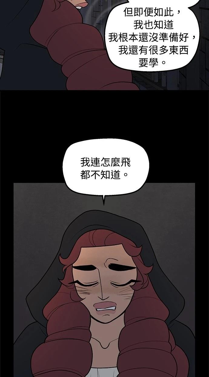 第59话28