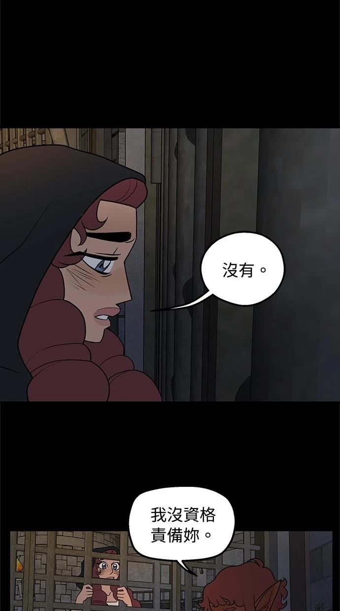 第59话12