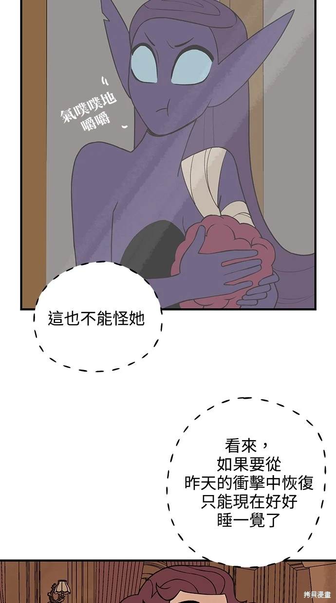 第20话3