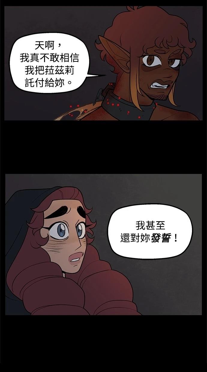 第59话30
