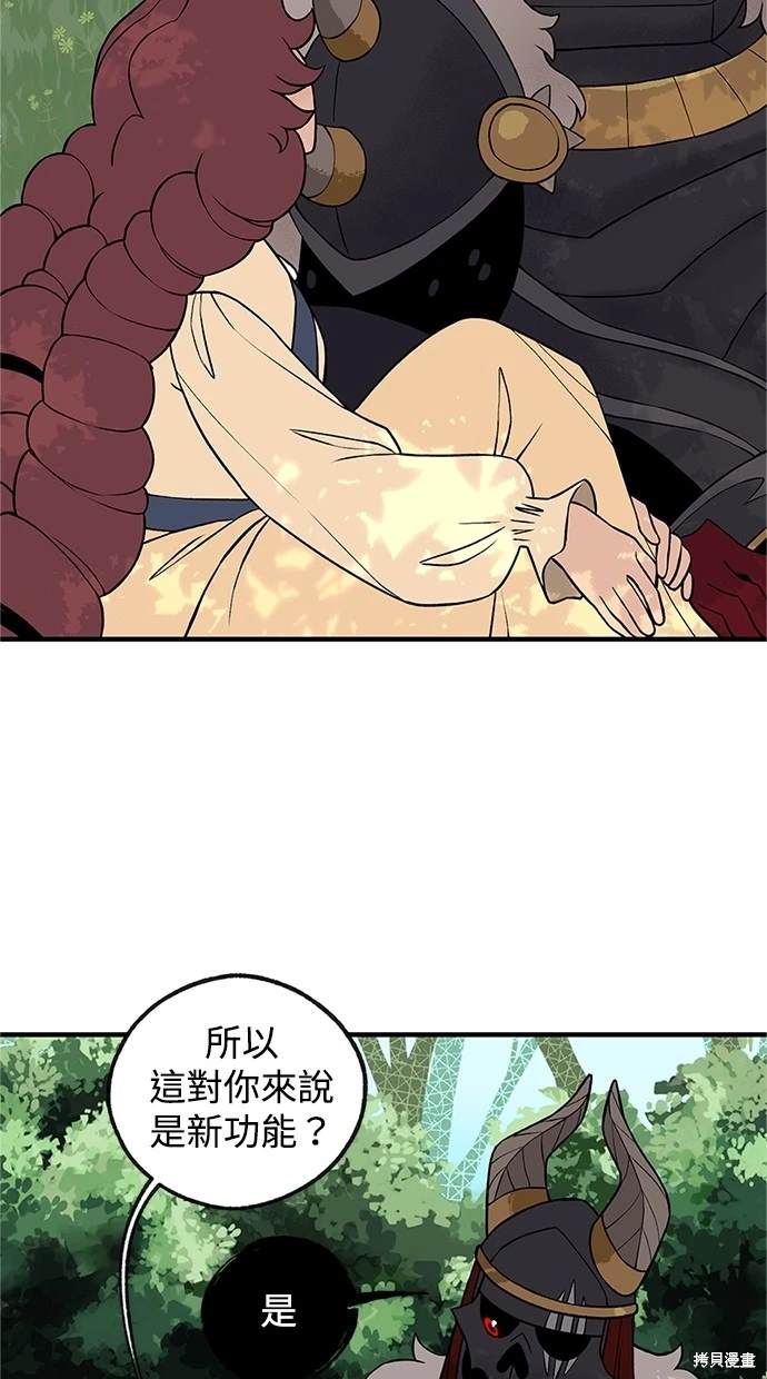 第14话7