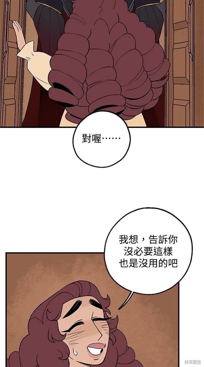 第13话8