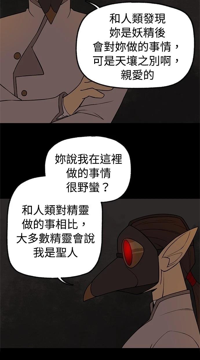 第39话48