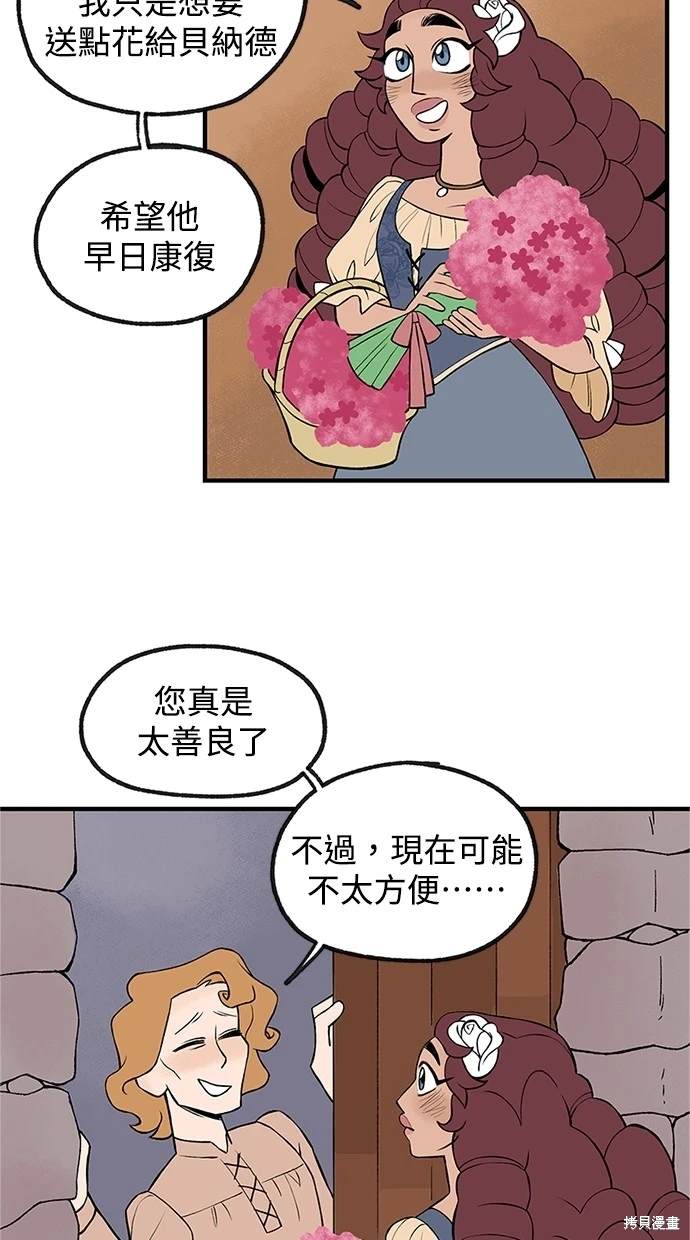 第5话7