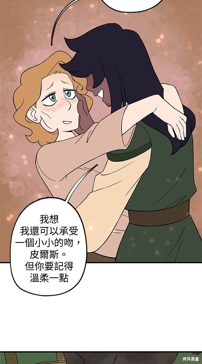 第14话48