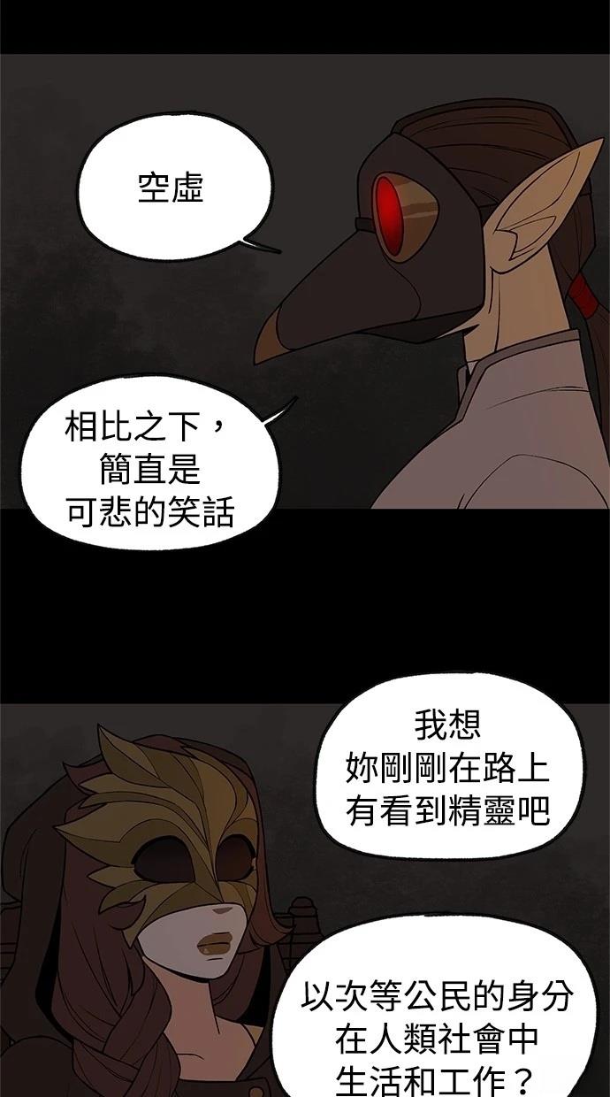 第39话42