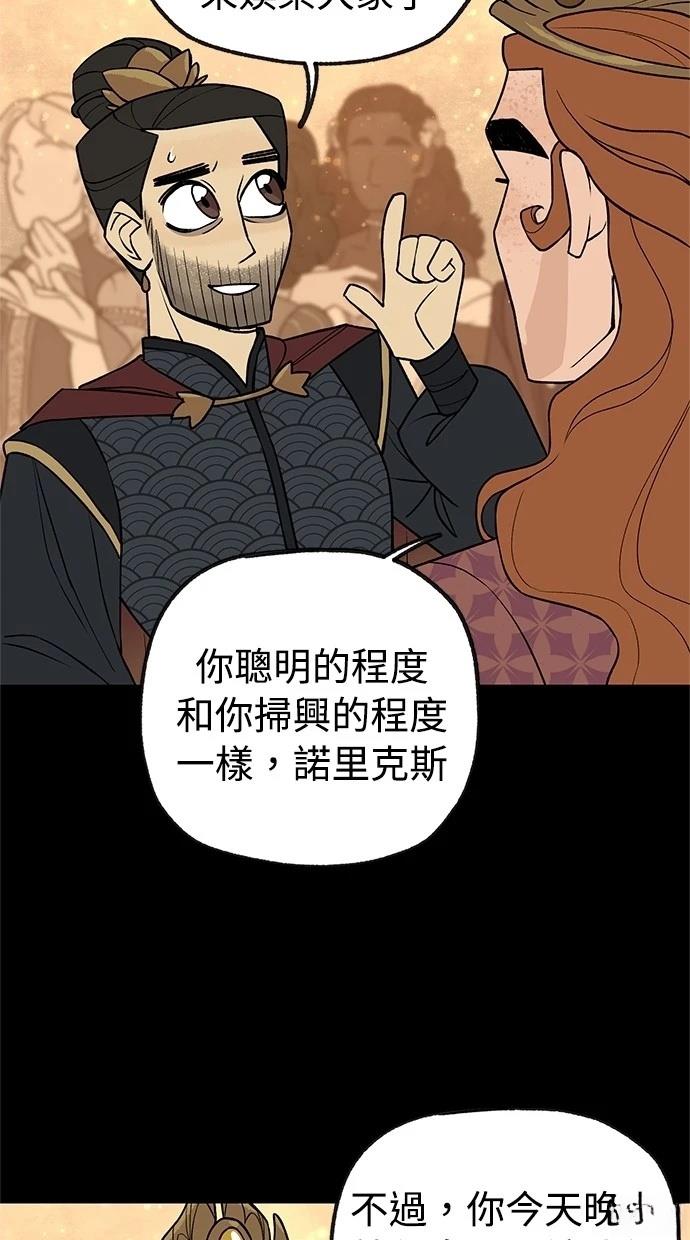 第45话36