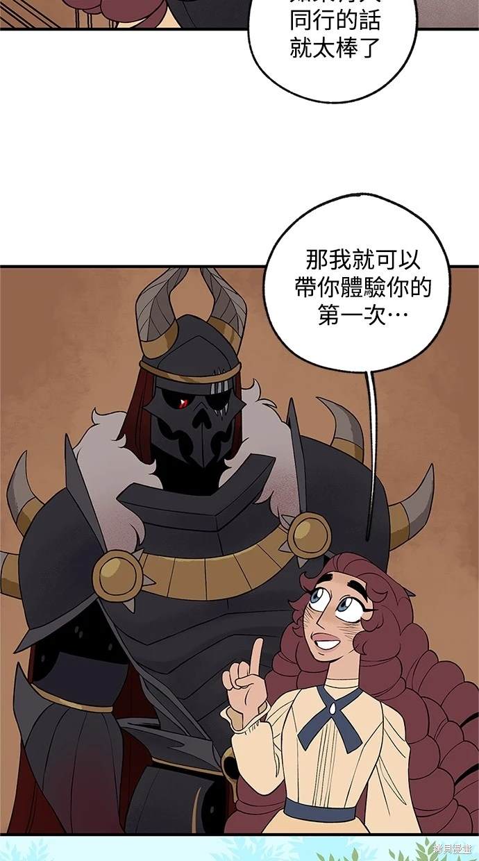 第13话11