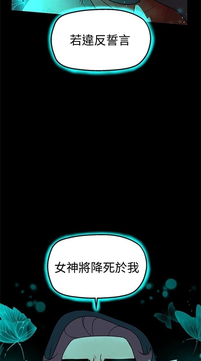 第59话36