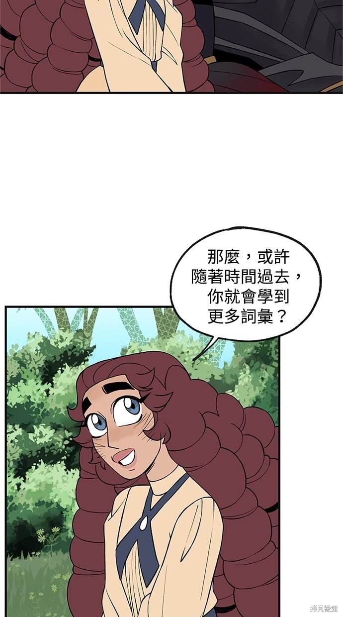 第14话20