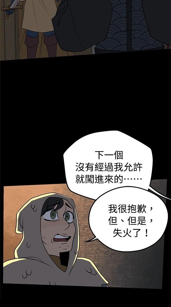 第52话12