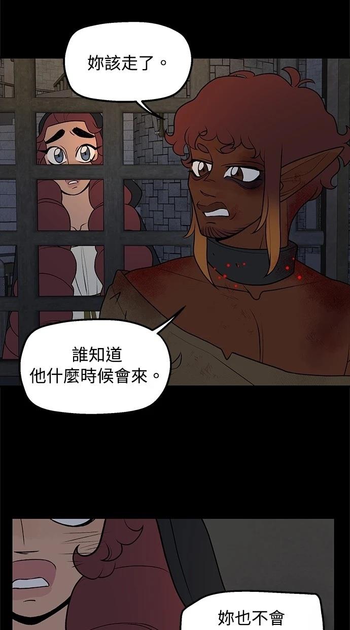 第59话31