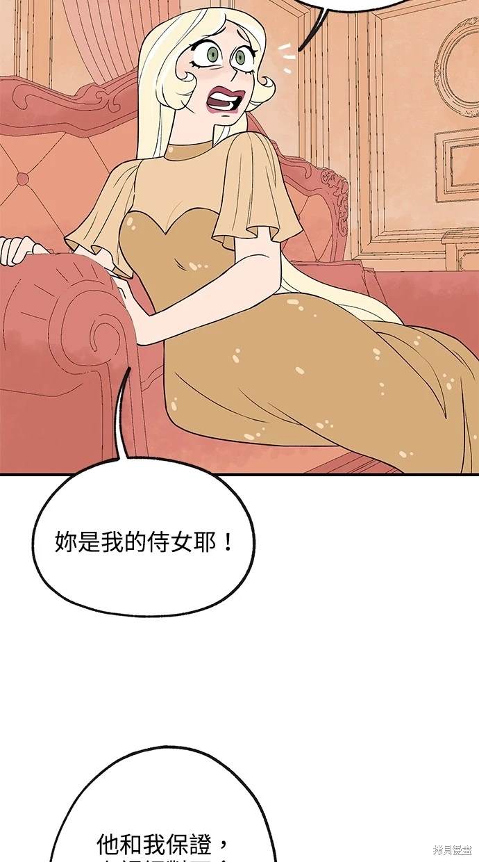 第18话26