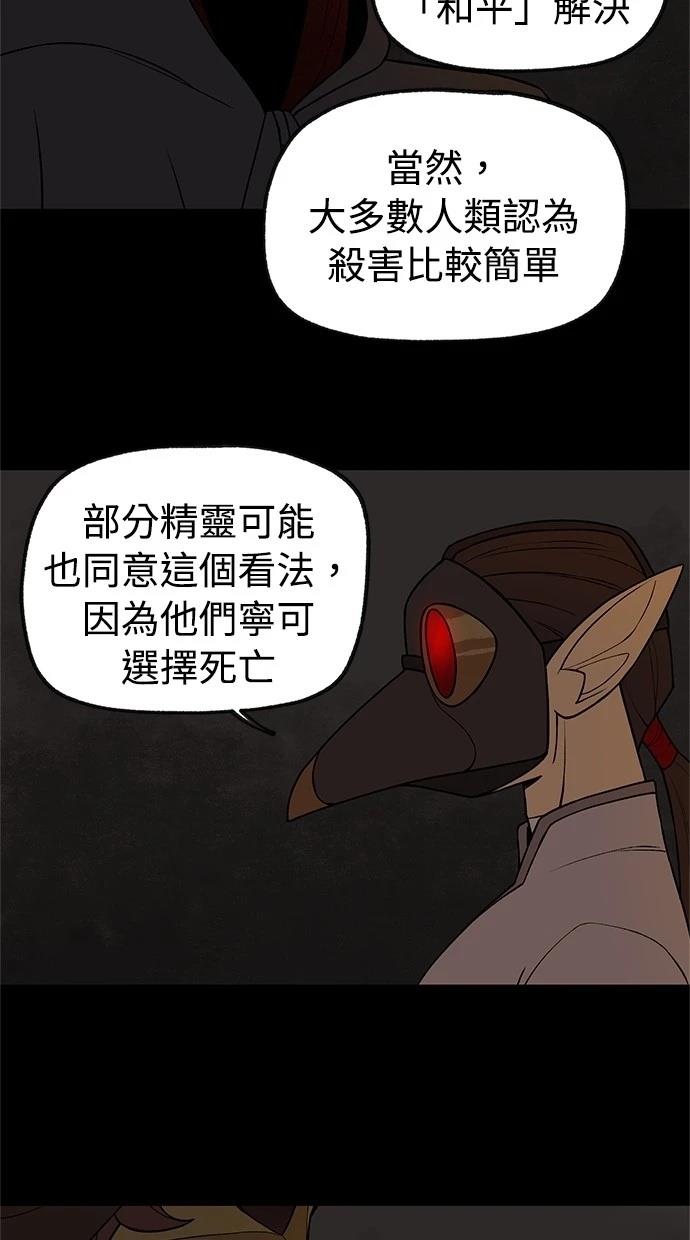 第39话44