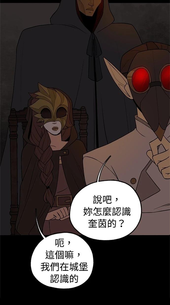 第39话21