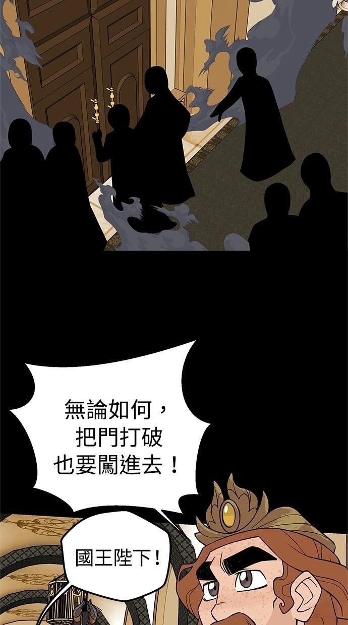 第52话16
