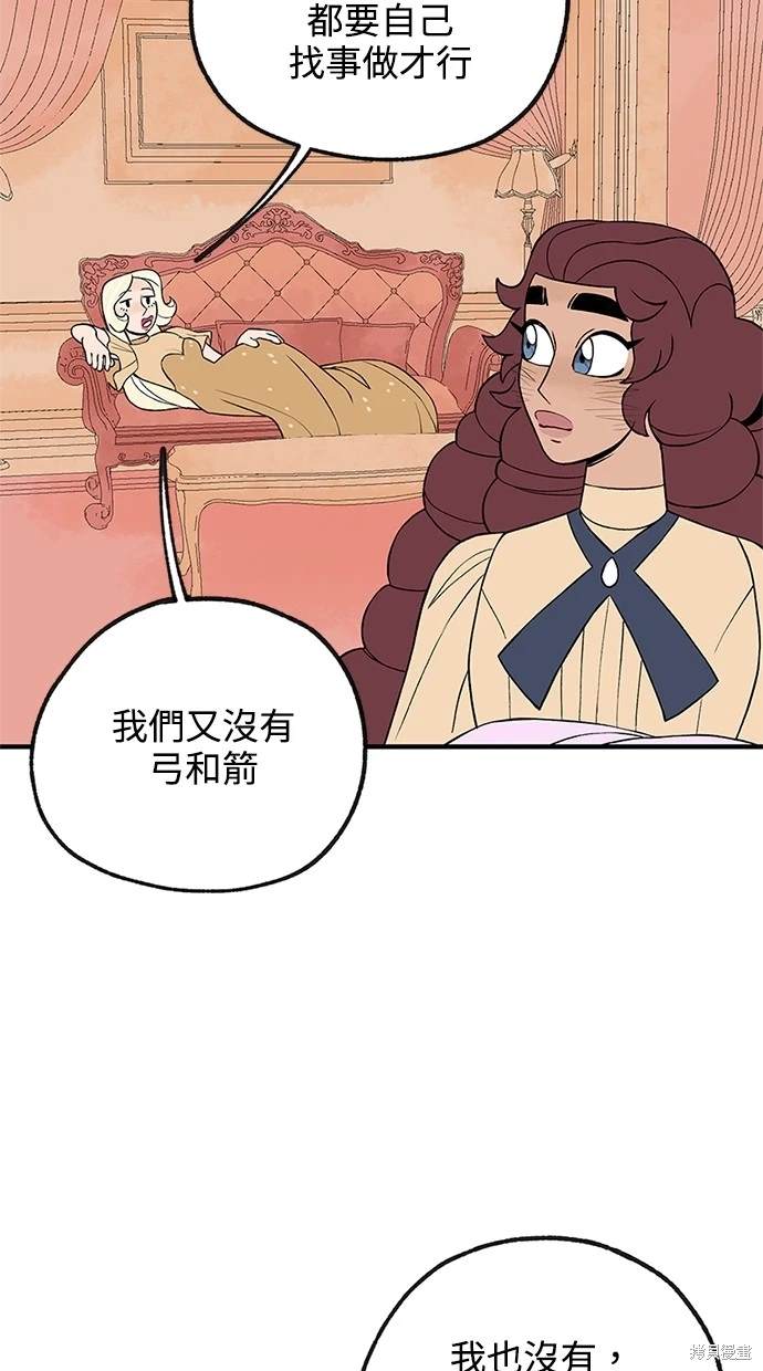 第18话14