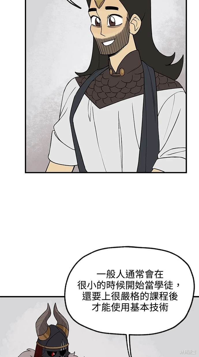 第20话34