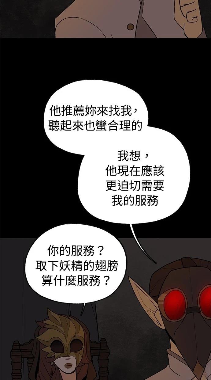 第39话24
