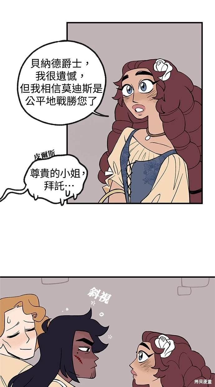 第5话14