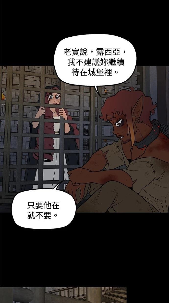 第59话5