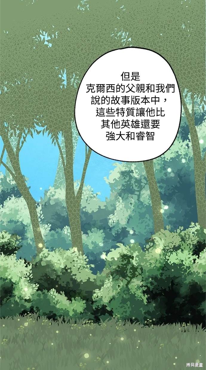 第13话36