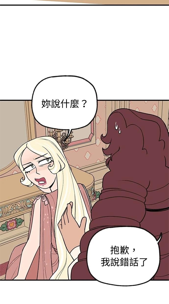 第45话2