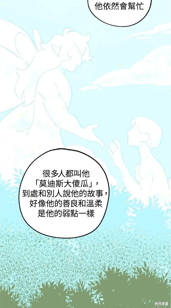 第13话35